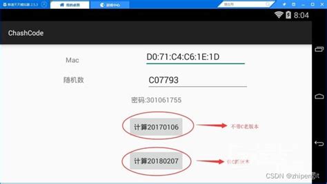 【中兴ZXV10 B860A1.1】_中兴盒子打开adb调试模式-CSDN博客
