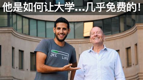 Nas Daily 中文: 他是如何设立几乎免费的大学！ - YouTube