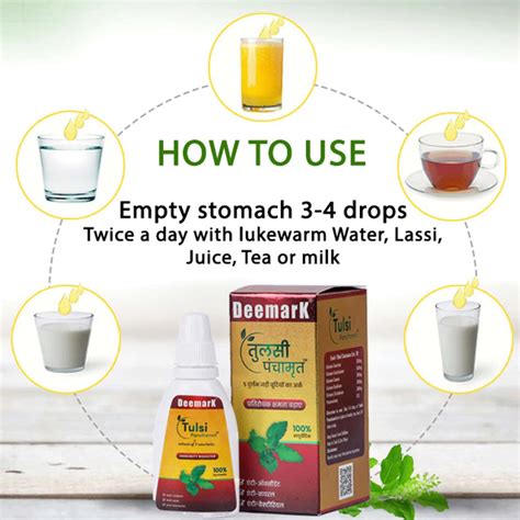 Buy DEEMARK TULSI PANCHAMRIT(18MLX2) HELPS FIGHT AGAINST GERM ...