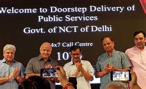 डोर स्टेप डिलीवरी स्कीम को मिल रही दिल्ली वालों की सकारात्मक ...