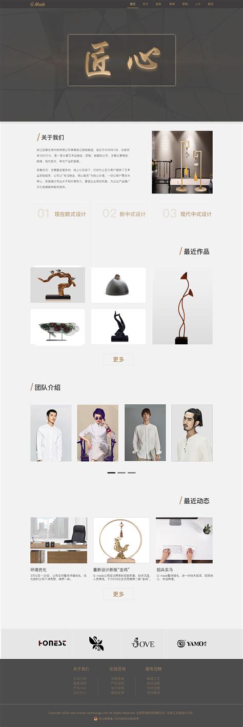 《艺术品》网站设计|网页|企业官网|ZHRF - 原创作品 - 站酷 (ZCOOL)