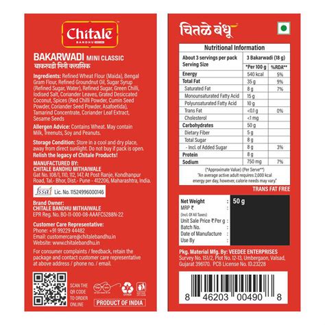 Bakarwadi Mini (Classic) – Chitale Bandhu