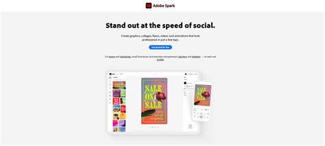 Adobe Spark Features 的图像结果