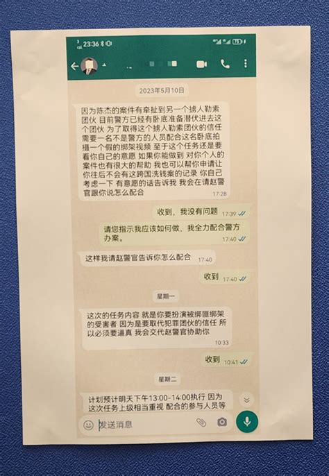 两留学澳洲内地女生堕电骗失逾千万元 应招成「特务」来港 自演绑架戏勒索家人 | Nestia