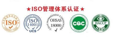 iso 9001权威国内认证机构，iso 9001权威认证机构-iso质量认证