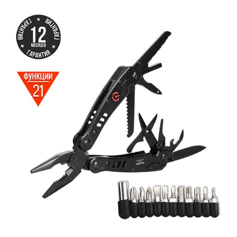 Мультитул Ganzo G301-B (21 в 1) черный: купить Мультитул Ganzo G301-B ...