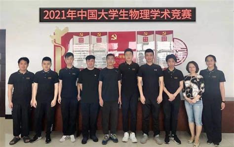 长春理工大学2021年招生章程