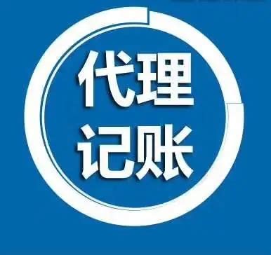 2024年在芜湖注册一个小公司的流程_芜湖博泽财税咨询有限公司