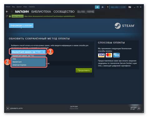 Что такое расчетный адрес в Steam