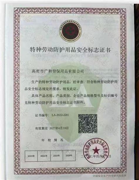 潍坊CE认证办理，潍坊CE认证机构 潍坊坊哪里能办CE认证，潍坊办理CE认证的手续 - 知乎