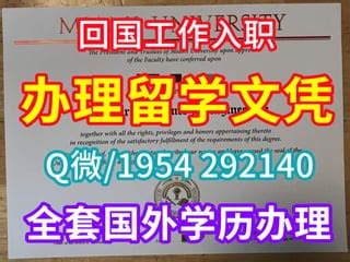 全套留学文凭办理：剑桥大学文凭学位学历证书 | PPT