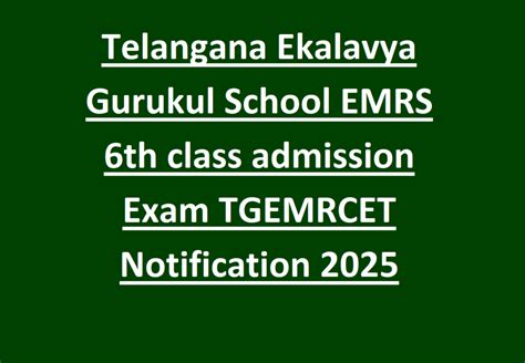 Telangana Ekalavya Gurukul School EMRS 6th class admission Exam ...