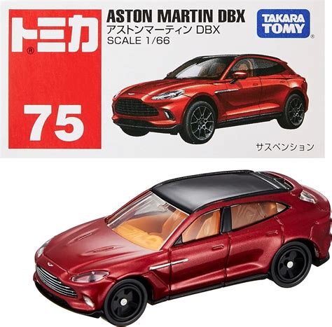 Tomica No.75-12 Aston Martin DBX (Box) Diecast Scale Model Collectible ...