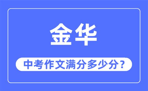 你的中考，我的回忆：分享中考心得，瓜分万元奖金 - 知乎