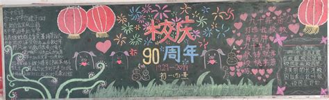 贺州学院举办青春歌会 喜迎80周年校庆