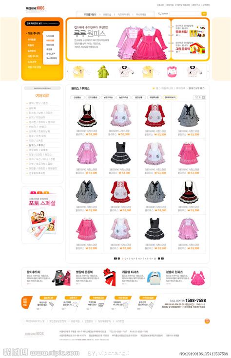 创意的网页模板PSD素材免费下载_红动中国