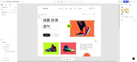 Ai 网站设计 的图像结果