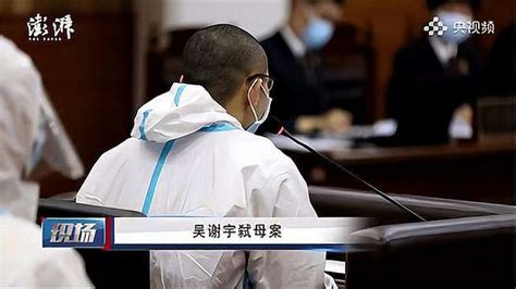 辩护律师：吴谢宇上诉后反复提及一件事_手机新浪网