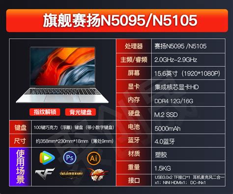 Laptop 97Brfqmq 的图像结果