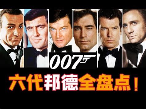 良心收藏贴！007全系套图，告诉你邦德戴什么表_男款机械表_什么值得买