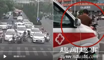 近日,广东一辆救护车前往救人途中被私家车挡道,护士急得跳下车跑去敲对方的车 - 第3页 - 奇闻异事 - 拽得网
