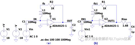 放大器容性负载驱动的参数评估与稳定性改善方法-电子工程专辑