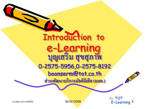 Image result for Introduction of eLearning PPT