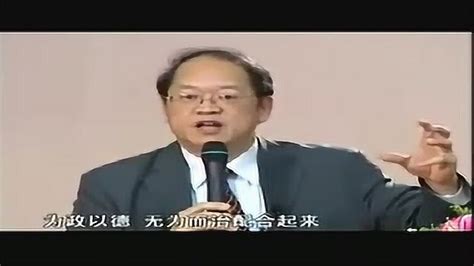 傅佩荣《详解易经64卦》23（上）、回归家庭——家人卦_腾讯视频