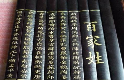 中国最牛姓氏, 被称万姓之祖, 繁衍出411个姓氏- 婚俗智库 - 婚俗文化专业学习成长平台