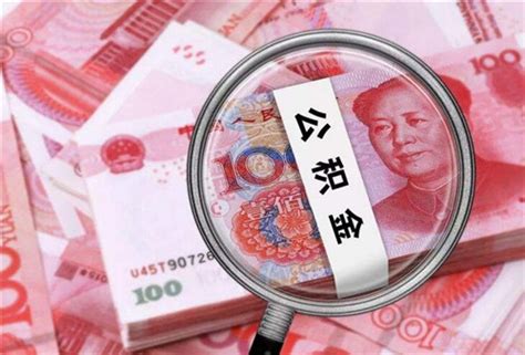 公积金账号封存是什么意思_精选问答_学堂_齐家网