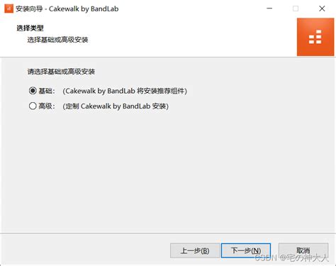 CakewalkSoftware 的图像结果