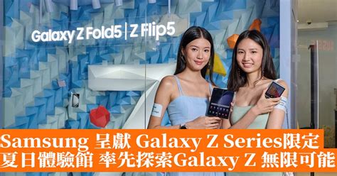 Alt Z Samsung 的图像结果