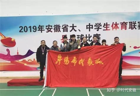 我校代表队在2019年安徽省学生体育联赛大学生武术比赛中喜获佳绩-阜阳师范大学体育学院
