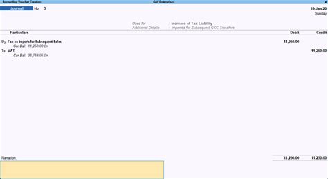 Purchases Under GCC VAT