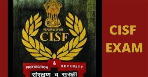CISF Class 的图像结果