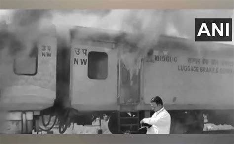 திருச்சி - குஜராத் விரைவு ரயிலில் தீ விபத்து