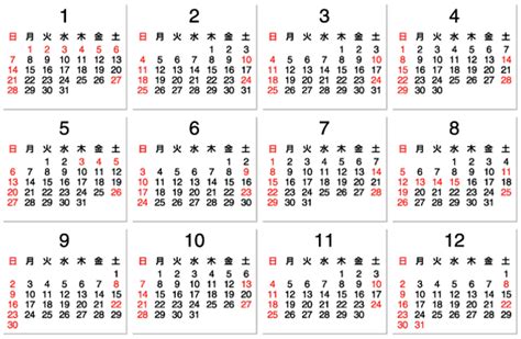 日本年历与公元年历对照表（昭和至令和） - 知乎