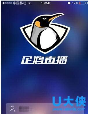 企鹅体育_企鹅体育电视TV版免费下载_apk官网下载_沙发管家TV版应用市场