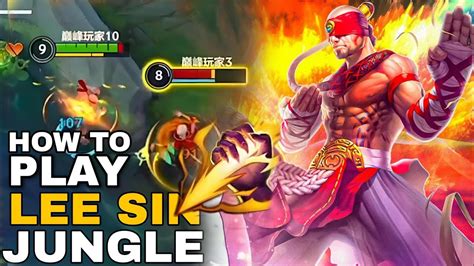 Lee Sin Tutorial 的图像结果