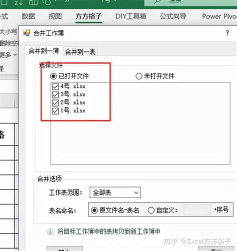 excel怎么批量打印整个工作簿_360新知