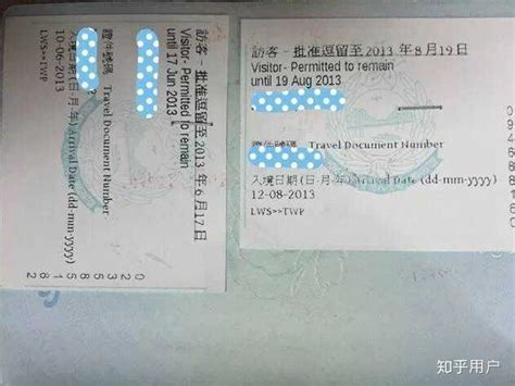 上海口岸新提供自助打印出入境记录凭证服务-国际在线