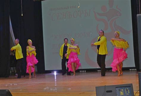 танец "Кубинский коктель" смотреть онлайн видео от СеньорыВнуково в ...
