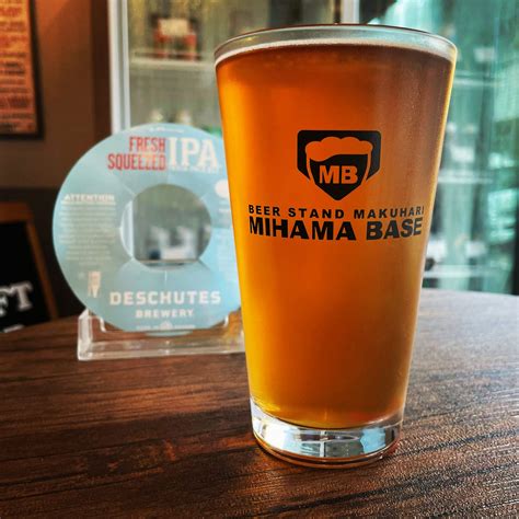 【幕張】Deschutes Fresh Squeezed IPA開栓！！ | WORLD BEER&DINING MIHAMA BASE
