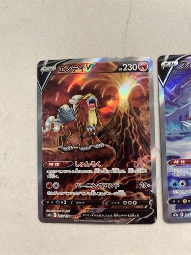 Pokemon Cards Game - Suicune & Entei & | Ubuy India