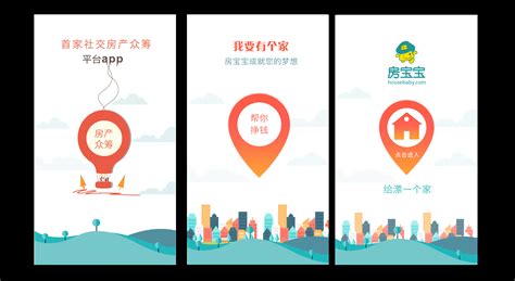 app引导页面|UI|APP界面|zhouyayi - 原创作品 - 站酷 (ZCOOL)