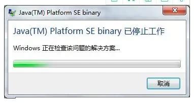 Java TM Platform 的图像结果