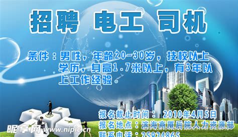 电工招聘6000以上，靠谱吗？工地上哪些工种赚钱更多？ - 哔哩哔哩