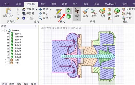 SpaceClaim Modeling Tips 的图像结果