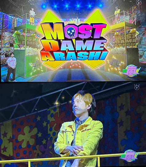 MDAを思い出しちゃった(*´ω`*)♡ | ニノちゃんが好きすぎて…二宮和也溺愛の毎日