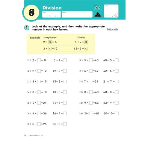 GU [SG Stock] KUMON Math Workbooks & Answer Primary School Assessment ...